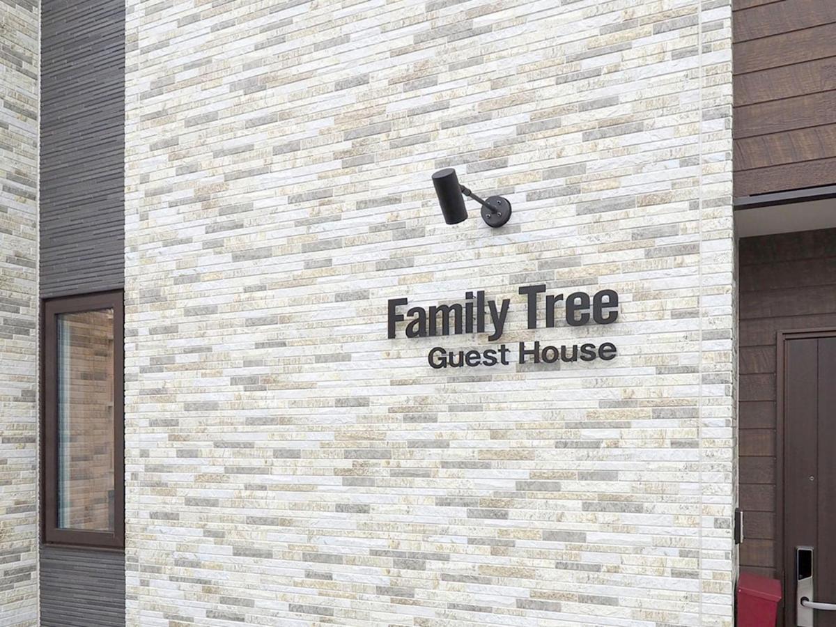 Family Tree Guest House Сапоро Екстериор снимка